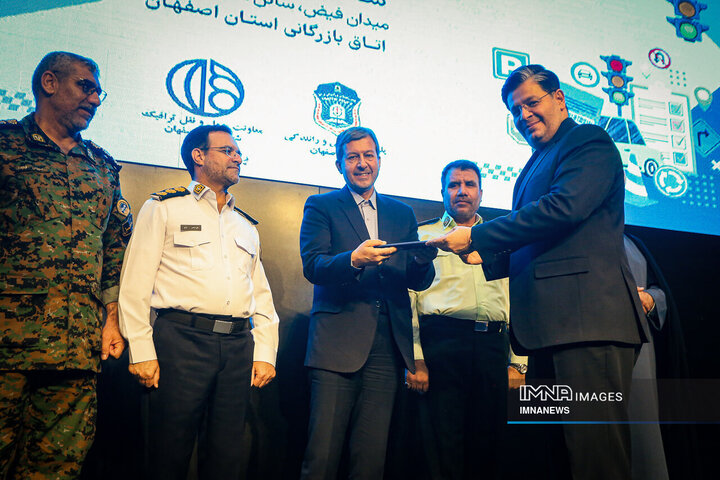 همایش تجلیل از نمونه‌های ترافیکی شهر اصفهان
