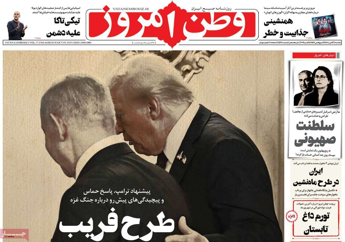 طرح فریب؛ توقف عملیات نظامی در غزه؟