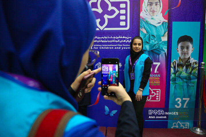 سی‌وهفتمین جشنواره بین‌المللی فیلم های کودکان و نوجوان / روز دوم