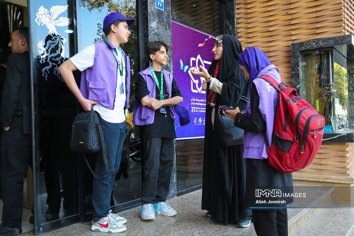 سی‌وهفتمین جشنواره بین‌المللی فیلم های کودکان و نوجوان / روز دوم