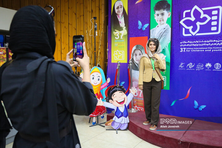 سی‌وهفتمین جشنواره بین‌المللی فیلم های کودکان و نوجوان / روز دوم