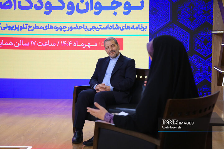 برنامه تلویزیونی «اصفهان من» ویژه جشنواره فیلم کودک