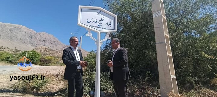 طرح جدید نام‌گذاری معابر بازتاب روح اصیلی سی‌سخت در سیمای شهری است