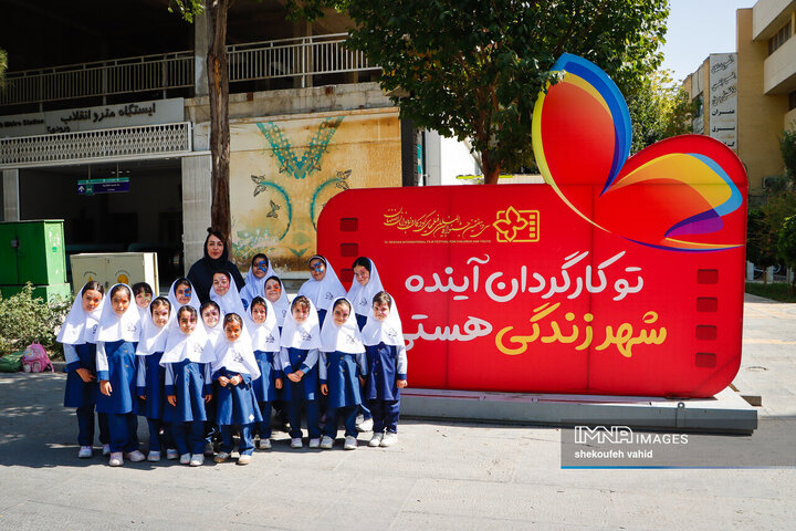 سی‌وهفتمین جشنواره بین‌المللی فیلم های کودکان و نوجوان / روز سوم