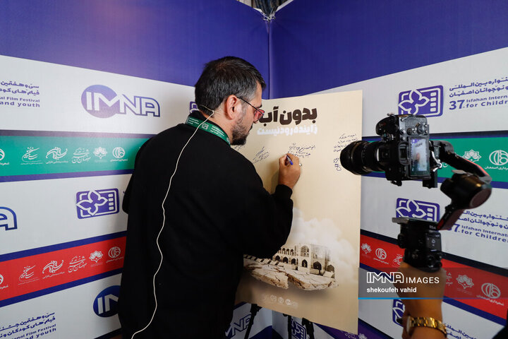 سی‌وهفتمین جشنواره بین‌المللی فیلم های کودکان و نوجوان / روز سوم