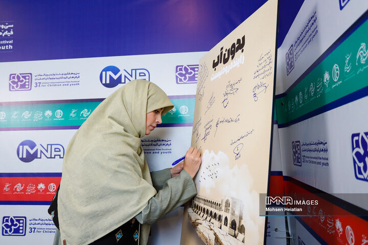 سی‌وهفتمین جشنواره بین‌المللی فیلم های کودکان و نوجوان / روز سوم