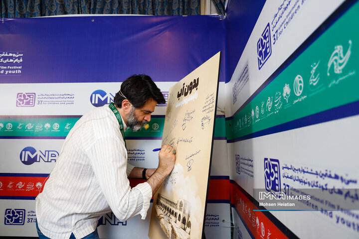 سی‌وهفتمین جشنواره بین‌المللی فیلم های کودکان و نوجوان / روز سوم