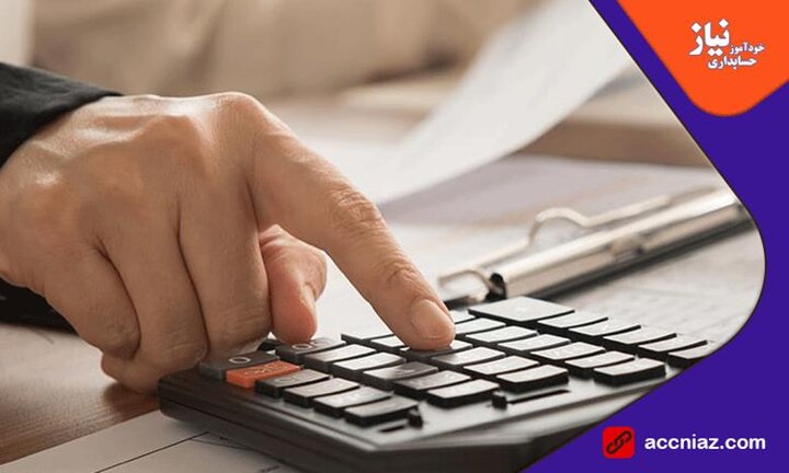 چگونه وارد بازار کار حسابداری شویم؟