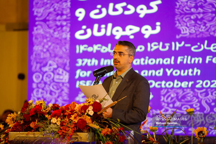 اختتامیه بخش فیلم کوتاه سی‌و‌هفتمین جشنواره بین‌المللی فیلم‌های کودکان و نوجوانان