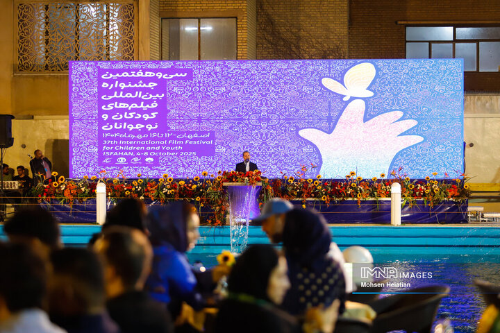 اختتامیه بخش فیلم کوتاه سی‌و‌هفتمین جشنواره بین‌المللی فیلم‌های کودکان و نوجوانان