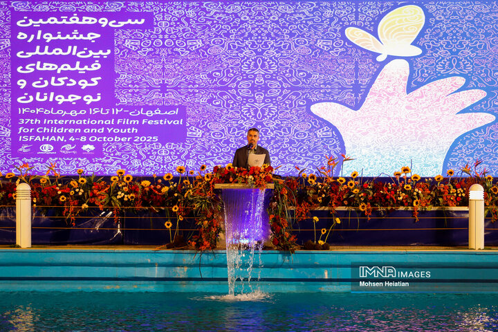 اختتامیه بخش فیلم کوتاه سی‌و‌هفتمین جشنواره بین‌المللی فیلم‌های کودکان و نوجوانان