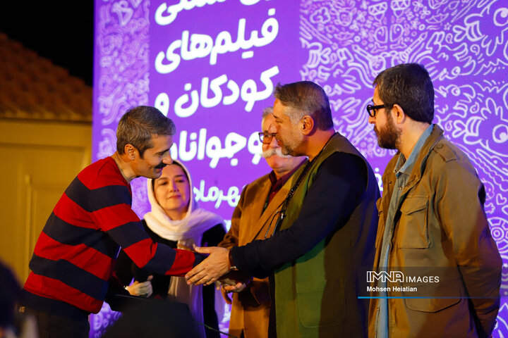 اختتامیه بخش فیلم کوتاه سی‌و‌هفتمین جشنواره بین‌المللی فیلم‌های کودکان و نوجوانان