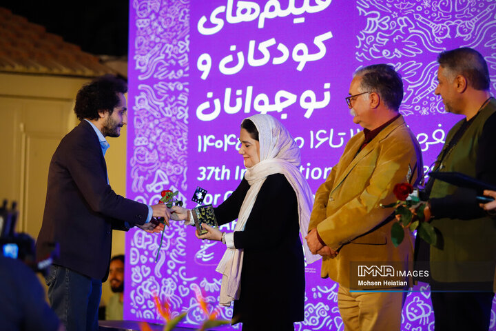 اختتامیه بخش فیلم کوتاه سی‌و‌هفتمین جشنواره بین‌المللی فیلم‌های کودکان و نوجوانان