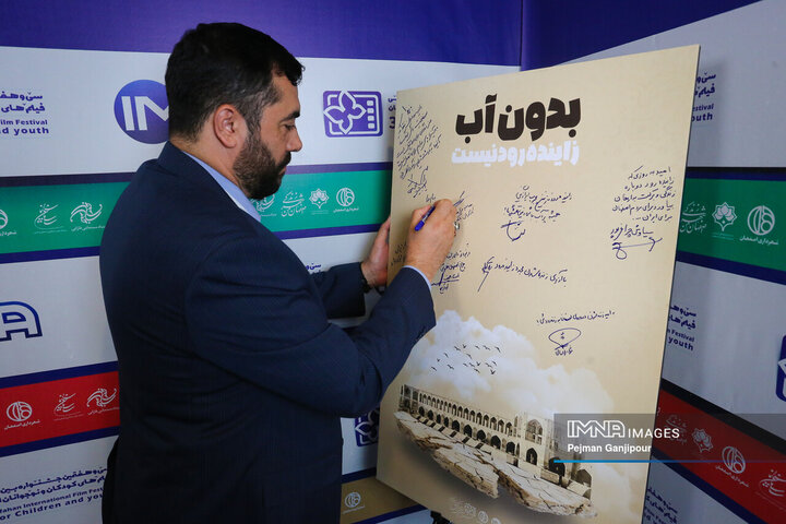 حضور عوامل سی‌و‌هفتمین جشنواره بین‌المللی فیلم‌های کودکان و نوجوانان در بیمارستان امام حسین(ع)