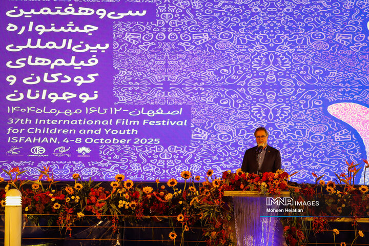 اختتامیه بخش فیلم کوتاه سی‌و‌هفتمین جشنواره بین‌المللی فیلم‌های کودکان و نوجوانان