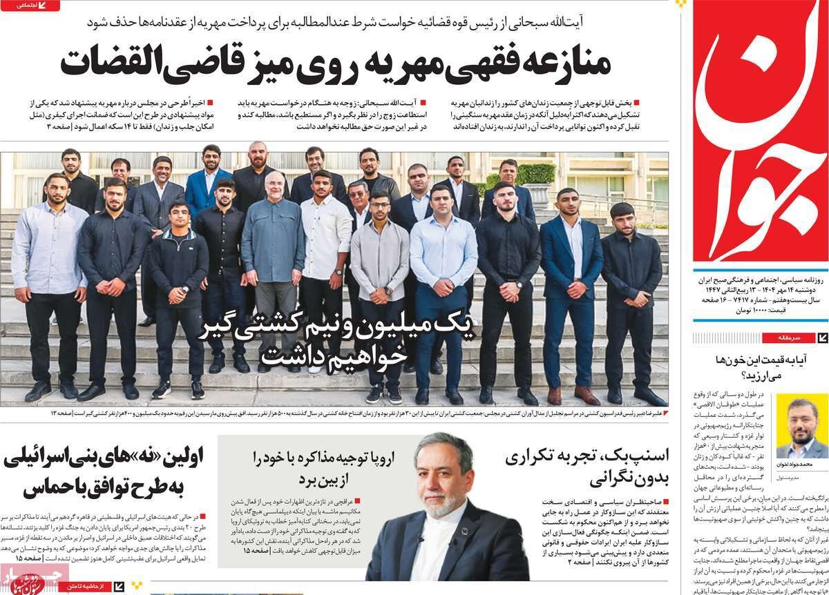 توپ علیه تانک؛ راه قوی شدن ایران چیست؟