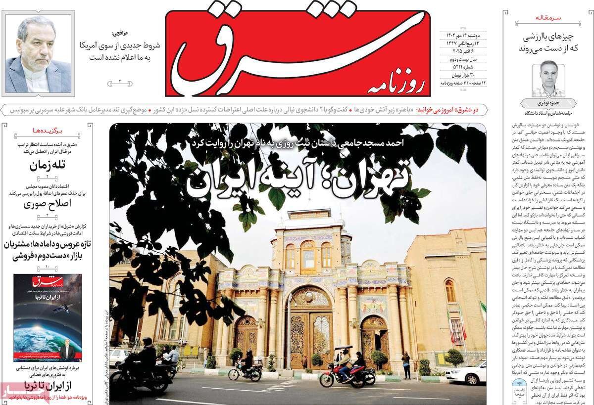 توپ علیه تانک؛ راه قوی شدن ایران چیست؟