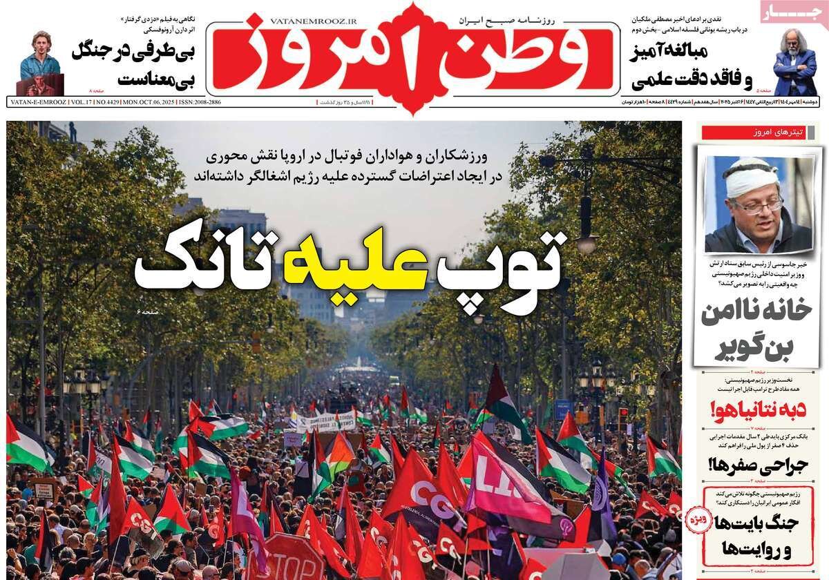 توپ علیه تانک؛ راه قوی شدن ایران چیست؟