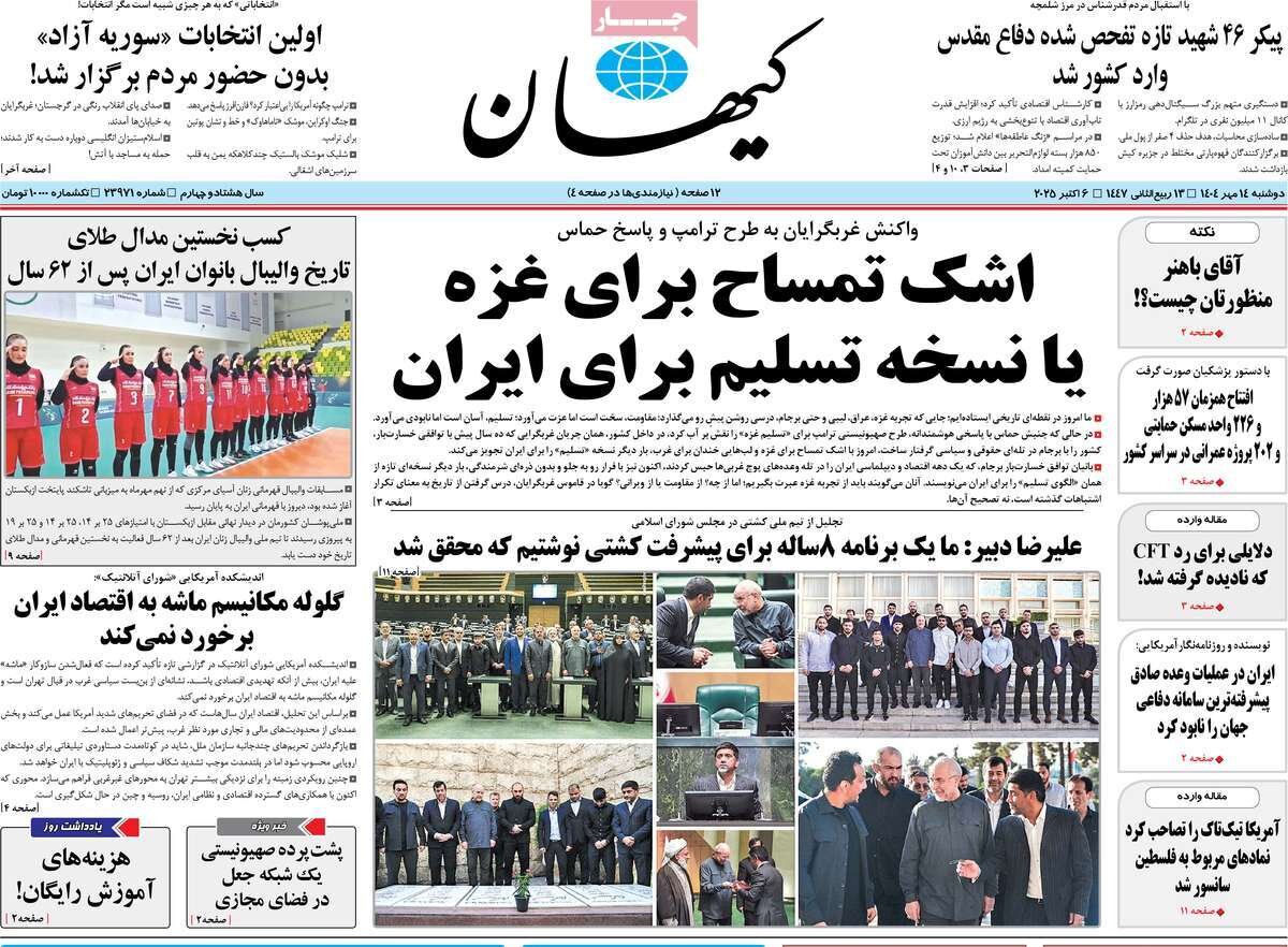 توپ علیه تانک؛ راه قوی شدن ایران چیست؟