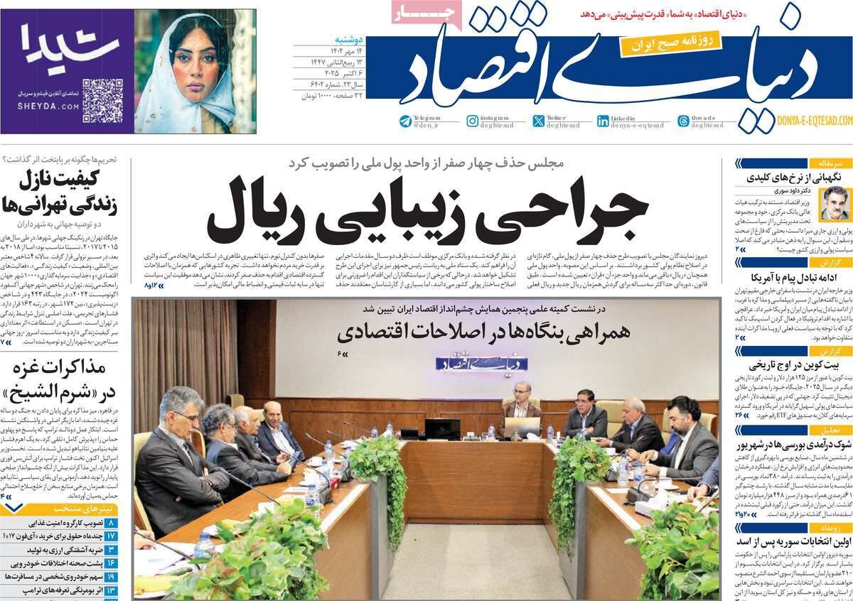 توپ علیه تانک؛ راه قوی شدن ایران چیست؟