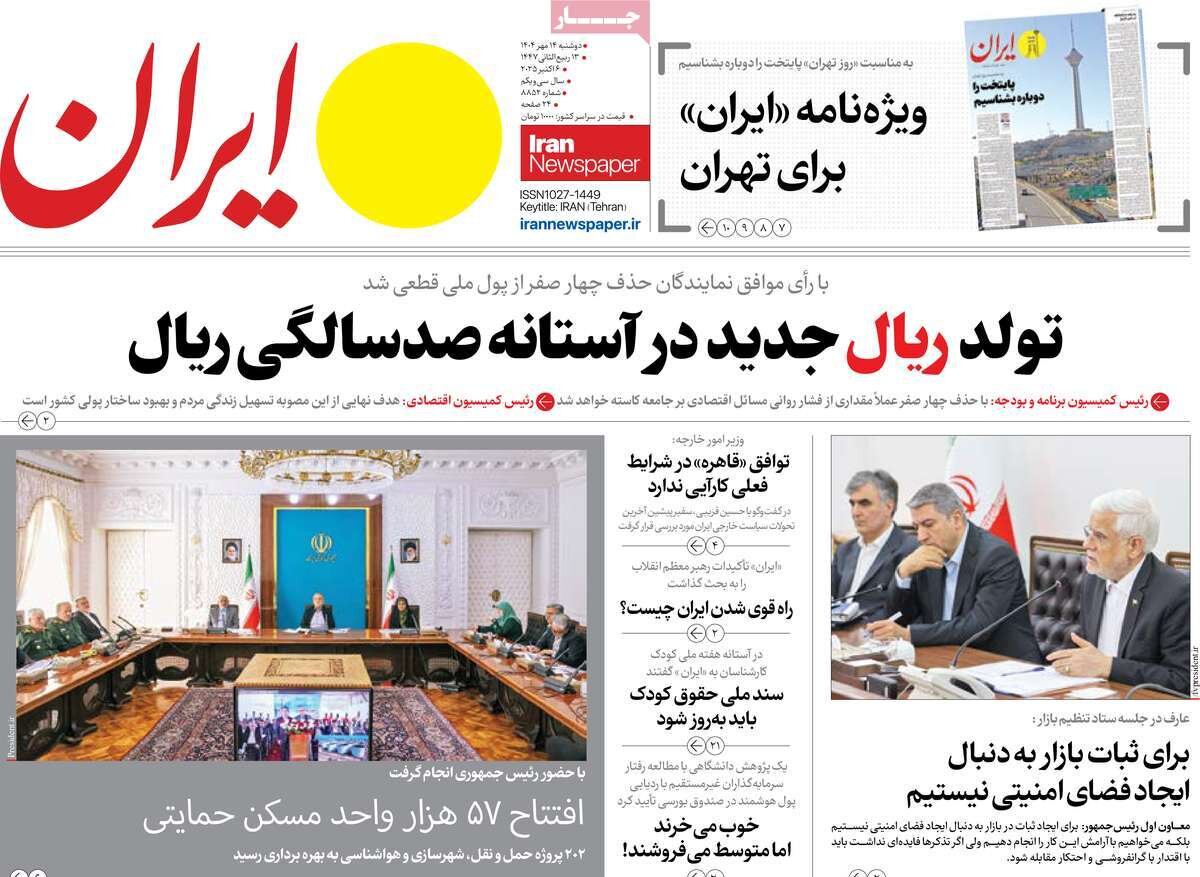 توپ علیه تانک؛ راه قوی شدن ایران چیست؟