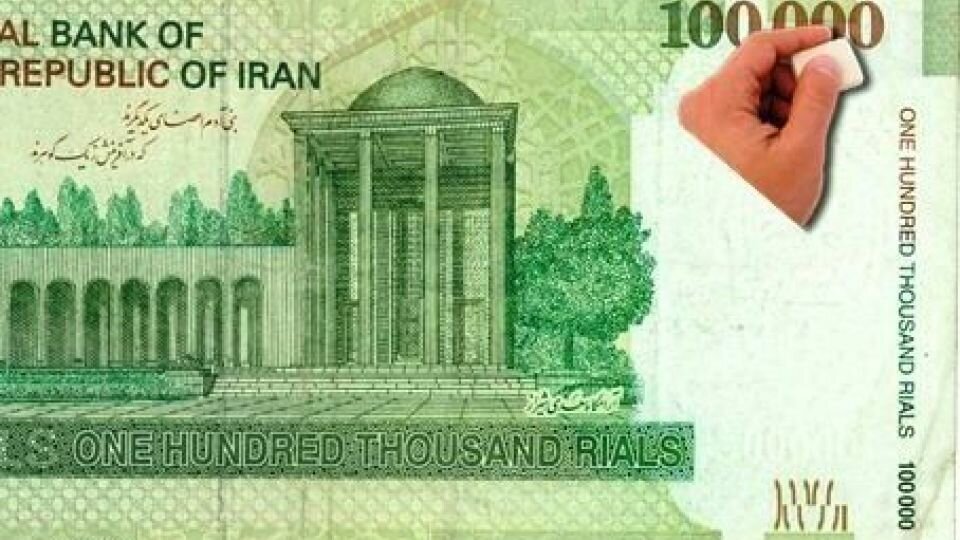 حذف چهار صفر از پول ملی | ریال جدید و قِران در راه اقتصاد ایران