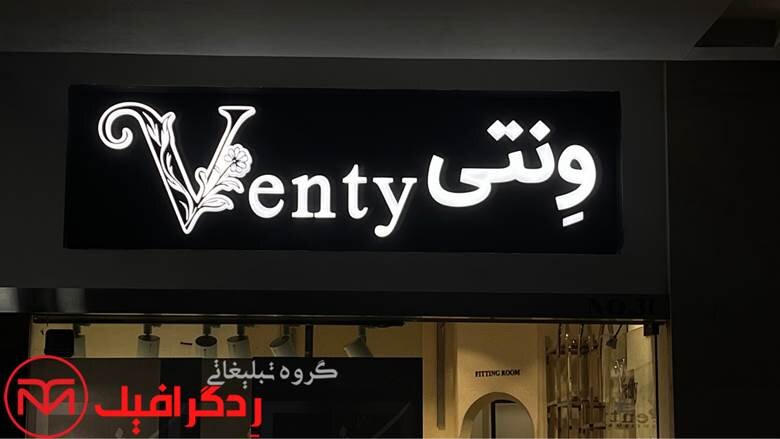 ویژگی های یک تابلو حرفه ای در تصویرسازی برند