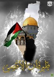 طوفانالاقصی؛ نقطه عطفی در تحولات منطقهای و جهانی