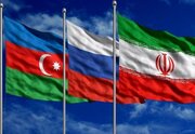 ایران، روسیه و آذربایجان در مسیر همگرایی اقتصادی نوین