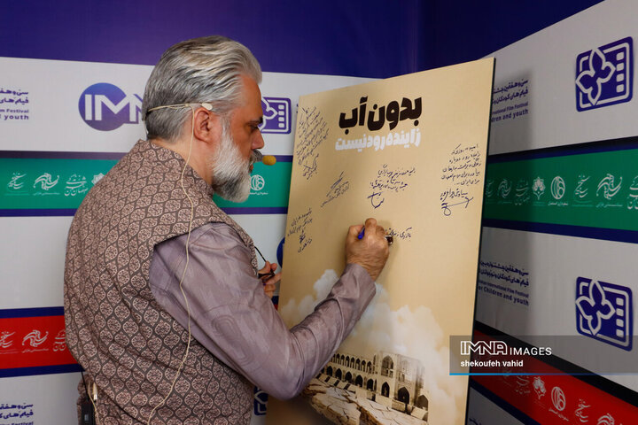 سی‌وهفتمین جشنواره بین‌المللی فیلم های کودکان و نوجوان / روز سوم