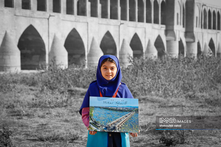 رویاهای کودکانه، امیدبخش جانی دوباره برای زاینده رود