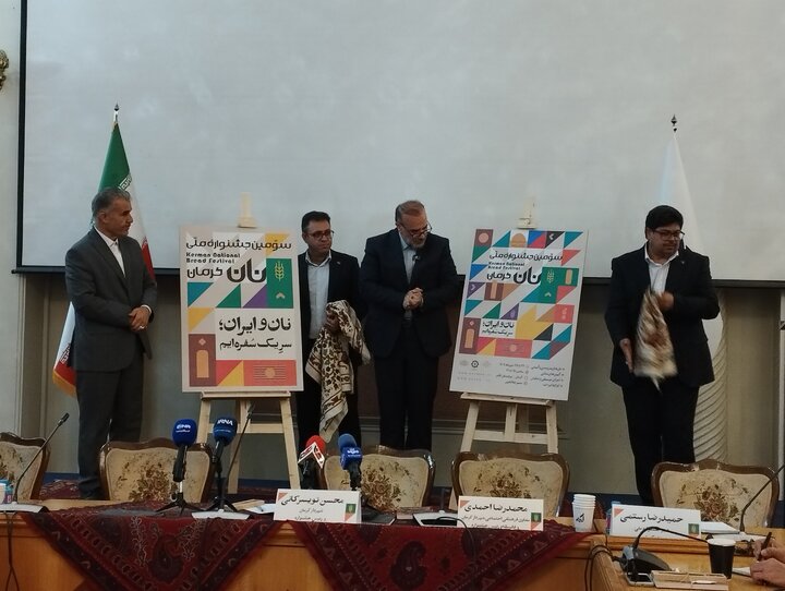 سومین جشنواره ملی نان در کرمان؛ از آیین‌های سنتی تا معرفی ظرفیت‌های گردشگری