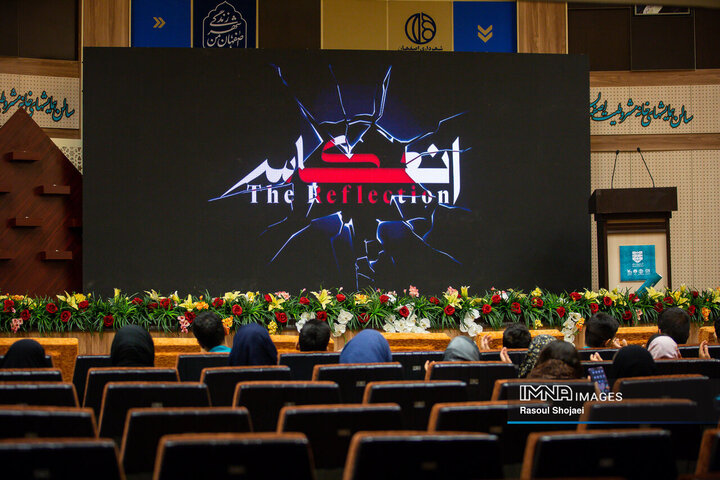 نخستین گردهمایی فیلمسازان نوجوان اصفهان