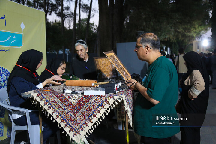 افتتاح رویدادهای گذر صنایع دستی