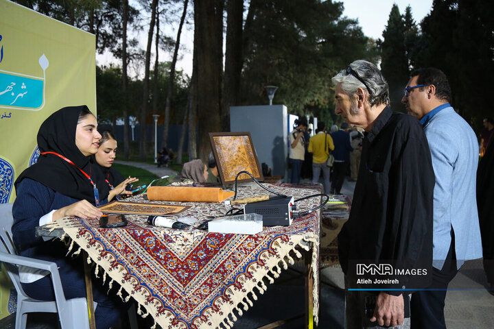 افتتاح رویدادهای گذر صنایع دستی