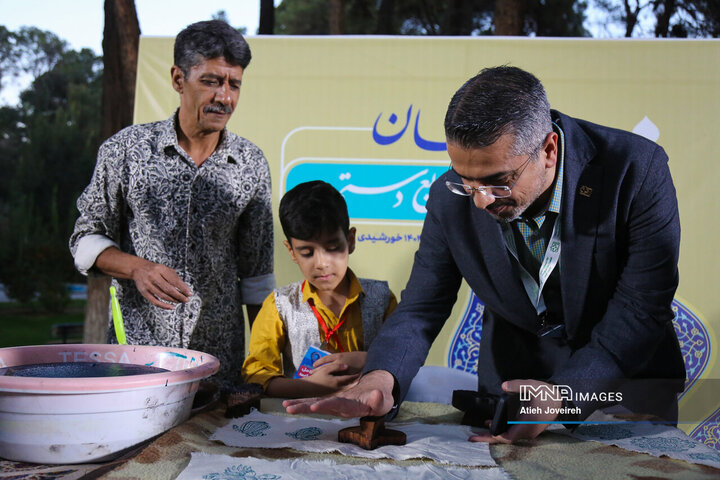 افتتاح رویدادهای گذر صنایع دستی