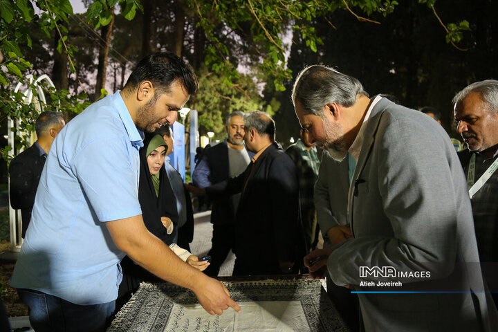 افتتاح رویدادهای گذر صنایع دستی