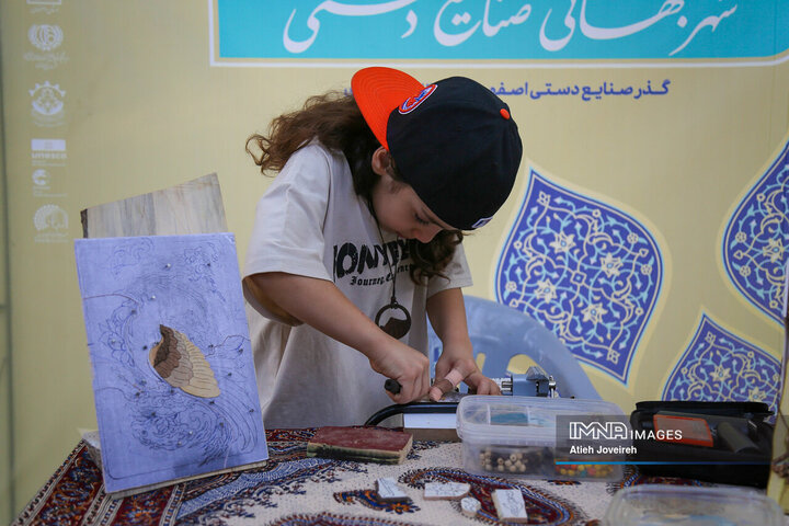 افتتاح رویدادهای گذر صنایع دستی