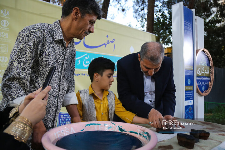 افتتاح رویدادهای گذر صنایع دستی