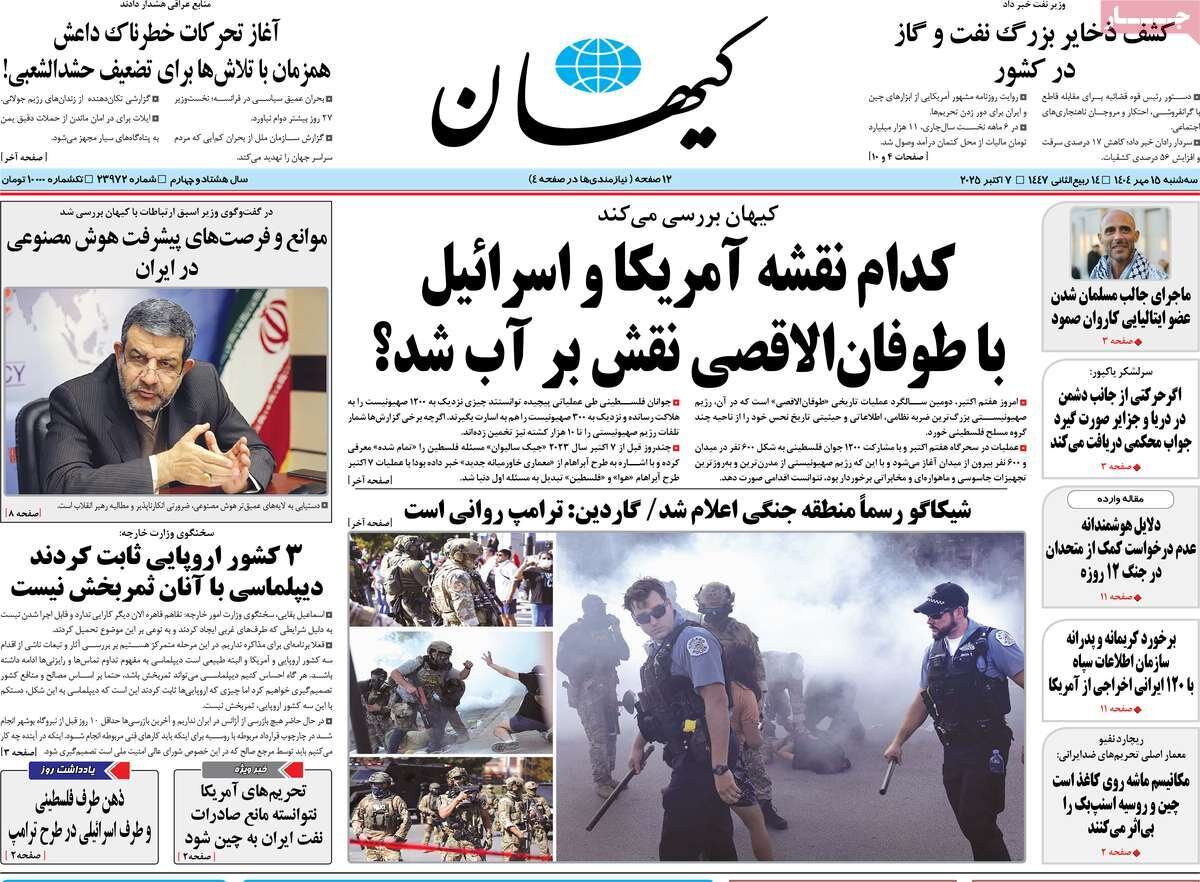 جهان علیه اسرائیل؛ حماس با خط قرمزها در قاهره