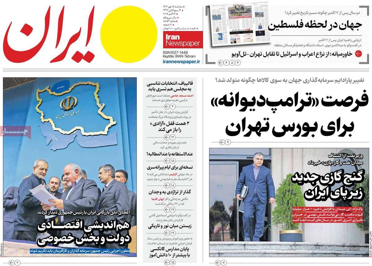 جهان علیه اسرائیل؛ حماس با خط قرمزها در قاهره