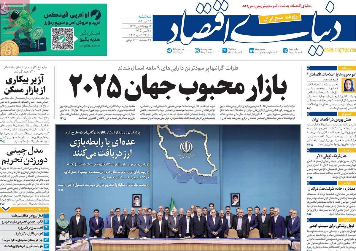 جهان علیه اسرائیل؛ حماس با خط قرمزها در قاهره