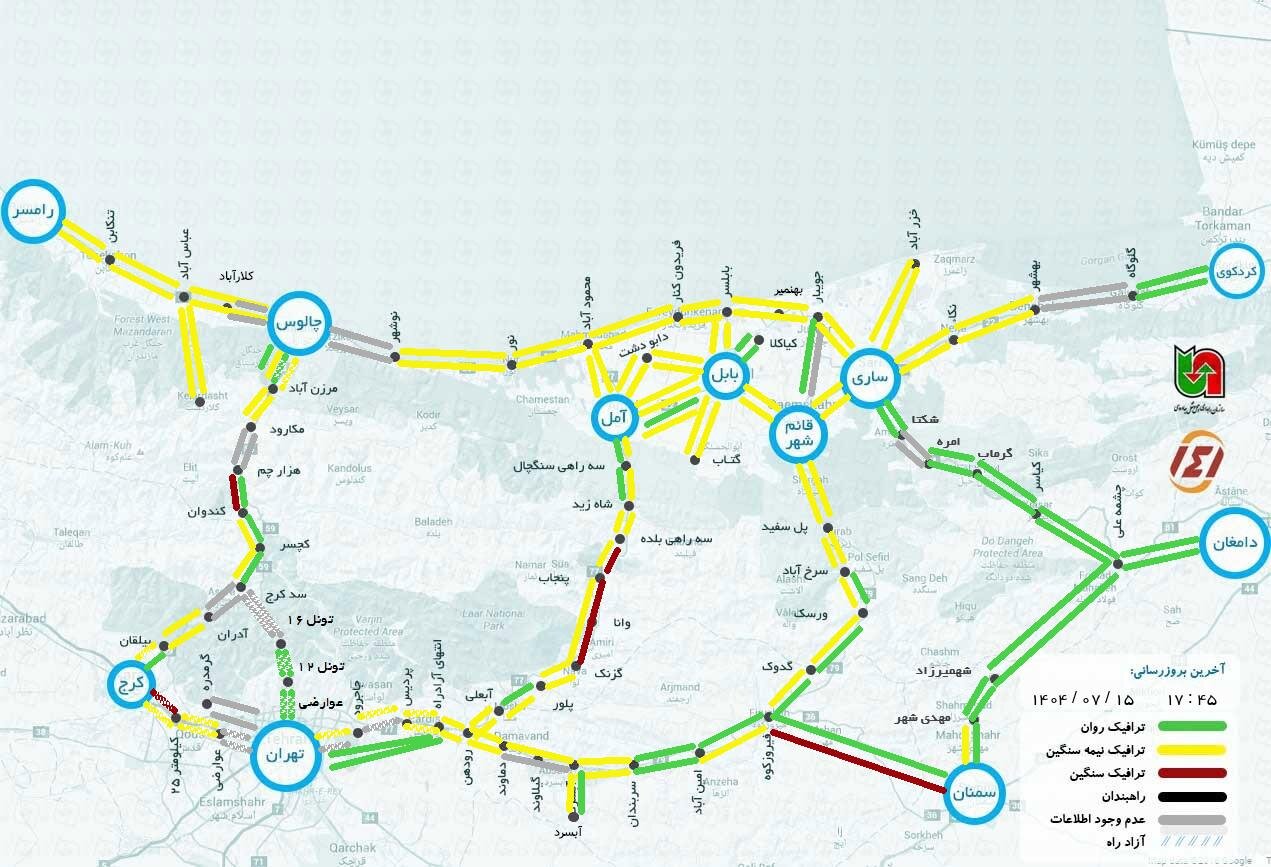 وضعیت جاده چالوس و هراز هم اکنون آنلاین امروز سهشنبه ۱۵ مهر ۱۴۰۴ | ۱۴۱ وضعیت راههای کشور