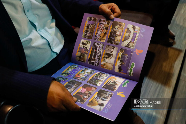 سی‌وهفتمین جشنواره بین‌المللی فیلم های کودکان و نوجوان در ایستگاه پایانی