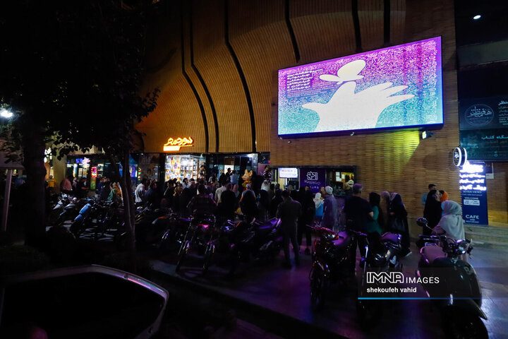 سی‌وهفتمین جشنواره بین‌المللی فیلم های کودکان و نوجوان در ایستگاه پایانی