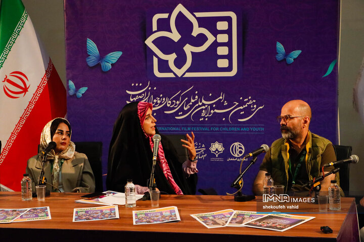 سی‌وهفتمین جشنواره بین‌المللی فیلم های کودکان و نوجوان در ایستگاه پایانی