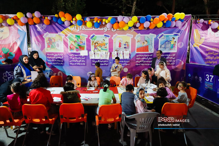 سی‌وهفتمین جشنواره بین‌المللی فیلم های کودکان و نوجوان در ایستگاه پایانی