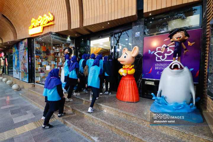 سی‌وهفتمین جشنواره بین‌المللی فیلم های کودکان و نوجوان در ایستگاه پایانی