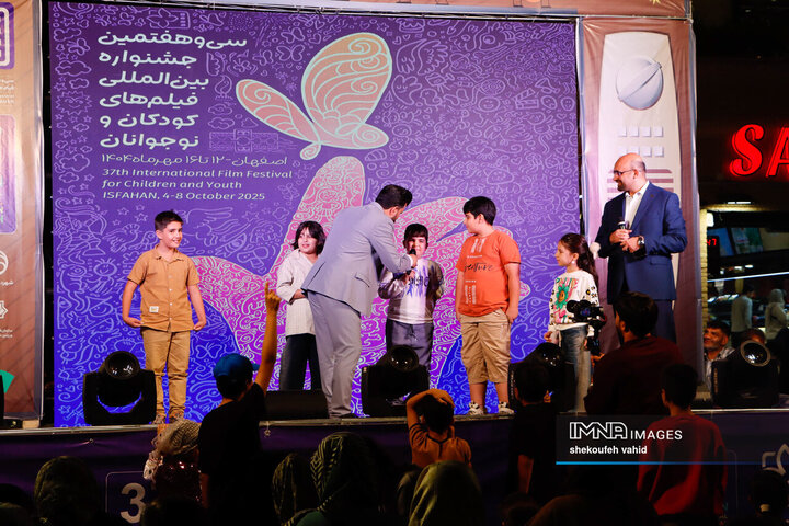 سی‌وهفتمین جشنواره بین‌المللی فیلم های کودکان و نوجوان در ایستگاه پایانی