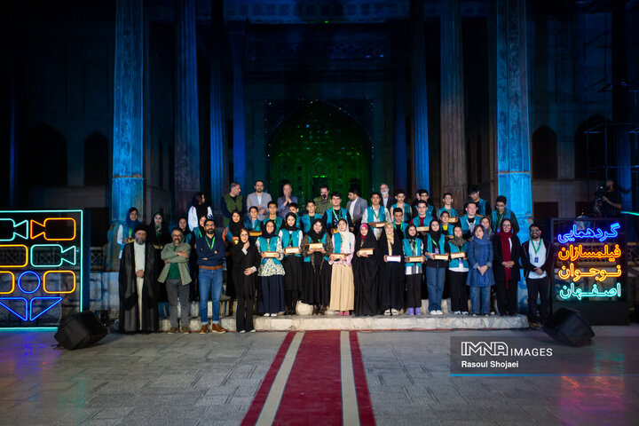 اختتامیه نخستین گردهمایی فیلمسازان نوجوان اصفهان